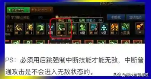 dnf技能栏不见了(攻速鞋状态栏不见了怎么开启)插图1