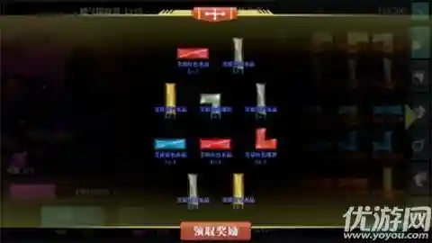 魔渊之刃法盘大全(魔渊之刃魔盘图表清晰)插图2