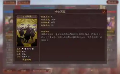 甘太周阵容搭配(太初行后期最强阵容)插图5