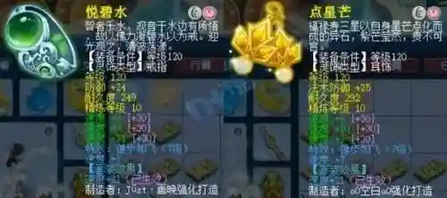 175固伤阵容搭配(175法系带什么套装最好)插图9