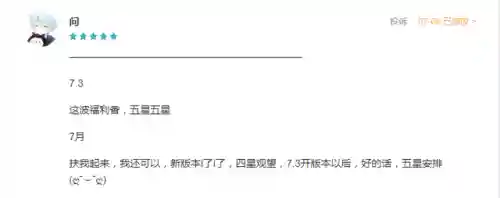 奥拉星宠物图鉴(奥拉星亚比大全图鉴高清)插图10