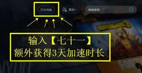 剑灵2韩服怎么设置中文(剑灵2和剑灵有什么区别)插图4