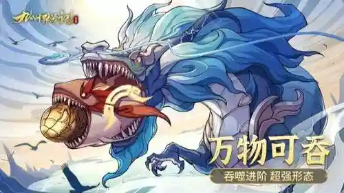 狻猊睚眦玄武阵容搭配(山海经玄武反伤流完美阵容)插图1
