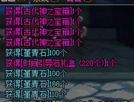 dnf金币怎么买(dnf金币交易网站)插图10