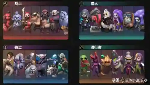 咸鱼阵容搭配几个战士能玩(阴阳师平民最强阵容搭配)插图2