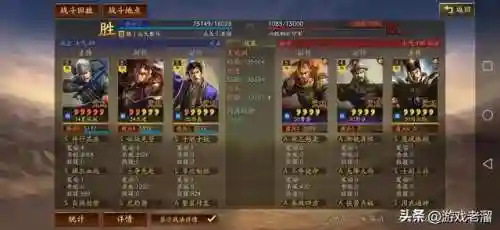 小郭嘉阵容搭配开荒(郭嘉和谁搭配更好)插图13 小郭嘉阵容搭配开荒(郭嘉和谁搭配更好)插图13
