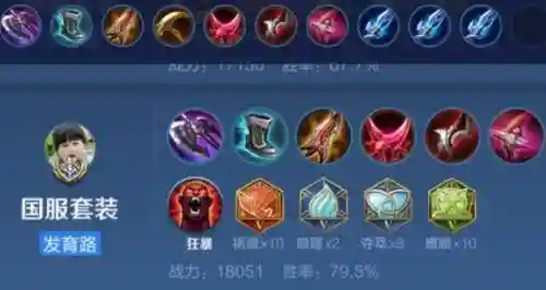 武器出装2021(lol武器出装)插图6