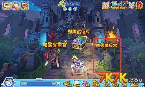 洛克王国材料获取大全(洛克王国免费材料在哪里收集)插图2