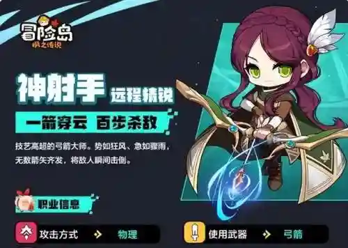 幸运骰子阵容搭配攻略最新(星神少女最强阵容搭配)插图6