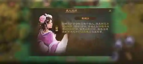 美人连环阵容怎么搭配(王者荣耀组合阵容5人)插图6