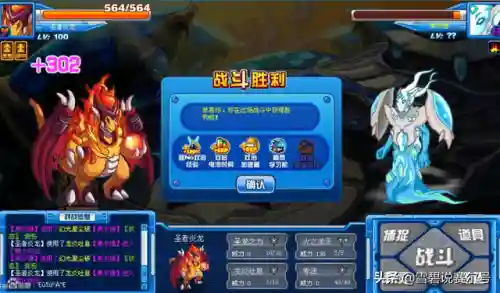 赛尔号麒麟真身平民打法(赛尔号麒麟第三道封印怎么打)插图7