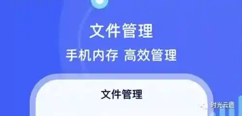 手机文件管理软件哪个好(文件管理系统)