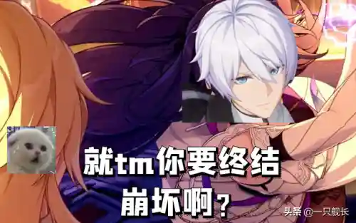 崩坏三虚空阵容搭配(崩坏3最强输出阵容)插图5