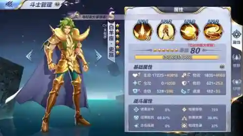 史昂和穆搭配阵容(李儒的阵容搭配建议)插图5