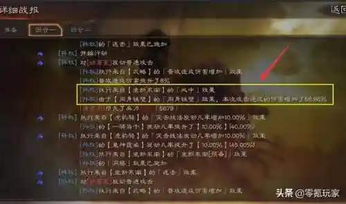 太史慈阵容搭配新手(太史慈开荒阵容)插图10