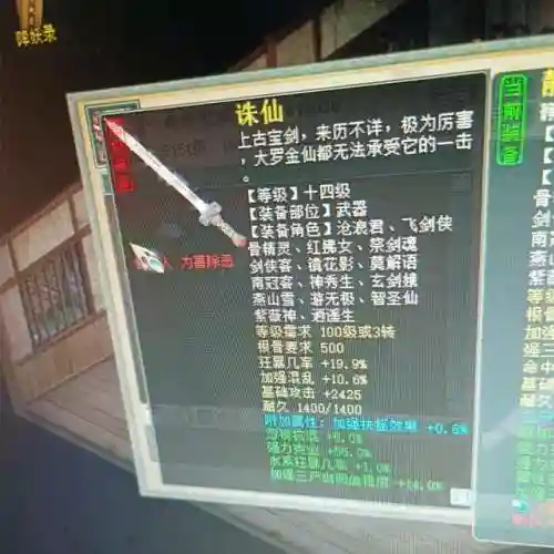 新大话西游2口袋版(大话2经典版官网)