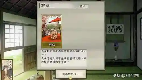 太阁立志传5浪人占城(太阁5浪人怎么自立)插图11