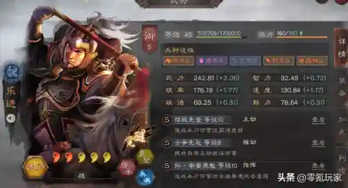 平民魏国阵容怎么搭配(魏延阵容t0搭配)插图8