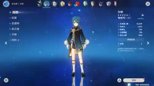 打遗迹守卫阵容搭配(塔塔守卫战最强阵容)插图1
