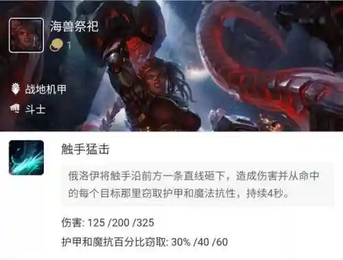 龙王阵容怎么搭配站位(lol阵容搭配)插图3