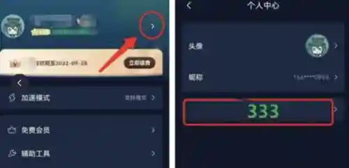 卓越之剑单机(卓越之剑主线任务大全)插图3