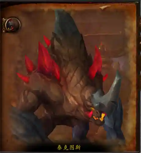 魔兽世界悬槌堡(悬槌堡boss)插图12
