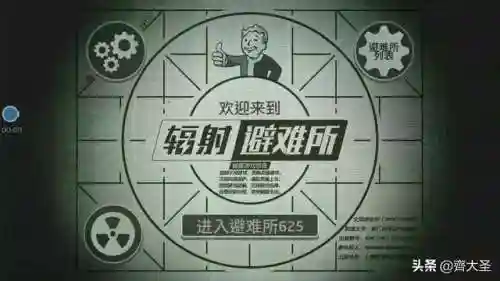 单机游戏保卫萝卜2(保卫萝卜2游戏出现网络460的情况)插图46