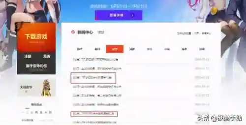 dnf为什么进不去(dnf进不去的解决方法)插图1