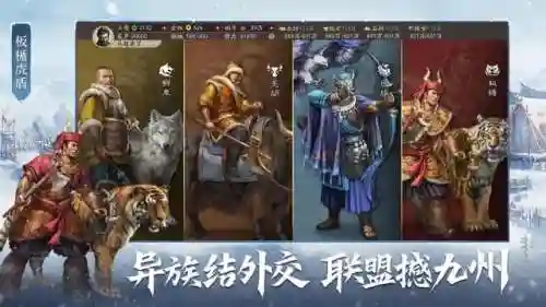 司马懿华雄阵容搭配(司马懿最新最强阵容推荐)插图2