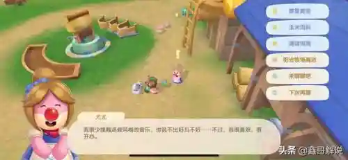 摩尔庄园手游银矿石怎么获得(摩尔庄园银矿石不够去哪里)插图11