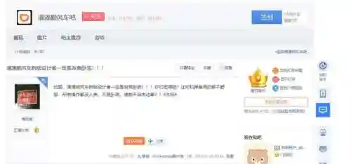 滴滴顺风车(滴滴顺风车app下载安装司机版)插图2
