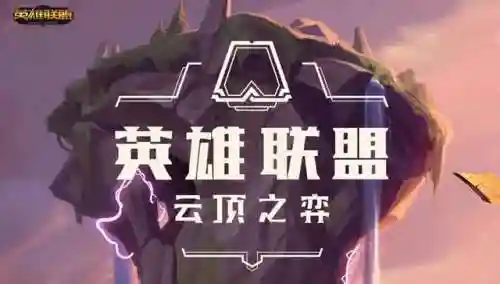 圣光大天使如何搭配阵容(单机大天使最强阵容)