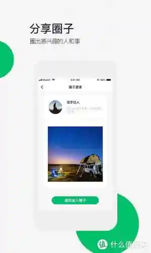 手机导航软件排行榜(手机导航哪个最好用最准确)插图5
