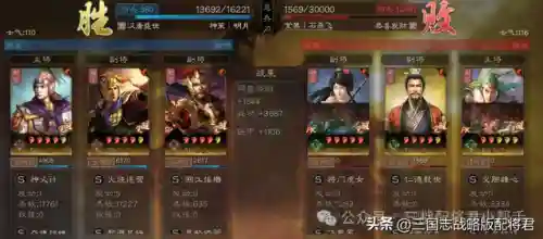 职业比赛周瑜搭配什么阵容(周瑜五套t0阵容推荐)插图4