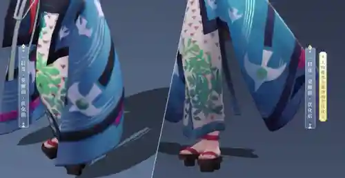 阴阳师一目连图片(一目连堆生命还是暴击)插图1