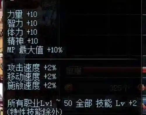 dnf拍卖行宠物哪个好2021(地下城拍卖行宠物哪个好)插图6