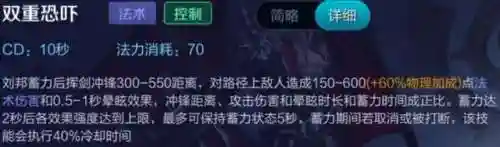 王者荣耀刘邦阵容搭配教学(王者荣耀刘邦厉害吗)插图2 王者荣耀刘邦阵容搭配教学(王者荣耀刘邦厉害吗)插图2