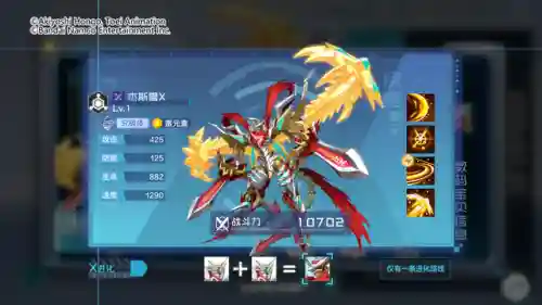 杰斯兽最强阵容搭配(六怪兽阵容搭配)