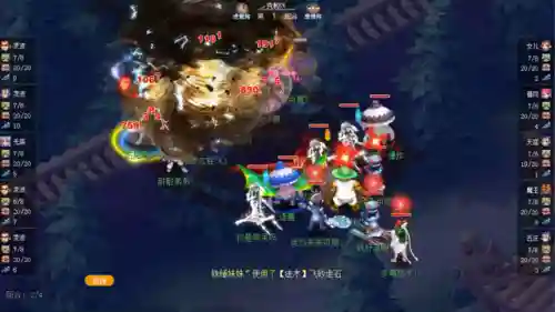 梦幻帮派阵容搭配图片(梦幻西游最强伙伴阵容)插图4