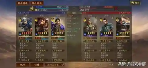 小郭嘉阵容搭配开荒(郭嘉和谁搭配更好)插图18 小郭嘉阵容搭配开荒(郭嘉和谁搭配更好)插图18