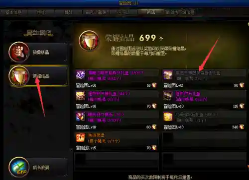 dnf剑圣技能怎么点(剑圣技能连招技巧)插图20