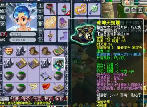 梦幻西游生死劫(梦幻144飞升完美准备攻略)插图2