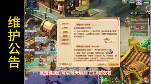 口袋版一天4000万经验(口袋怎么一天刷一亿经验)插图1 口袋版一天4000万经验(口袋怎么一天刷一亿经验)插图1