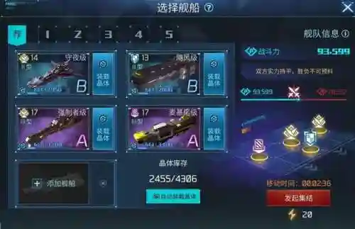 王者荣耀银河科技阵容搭配(王者荣耀王者模拟战最强阵容搭配)插图1