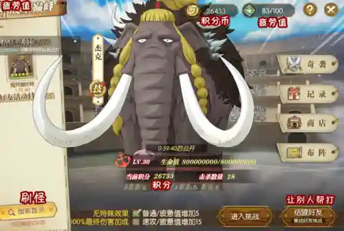 海贼王游戏燃烧意志(燃烧意志怀旧版官网下载)插图2