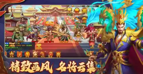 三国策略版游戏(三国类手游排行榜)插图6