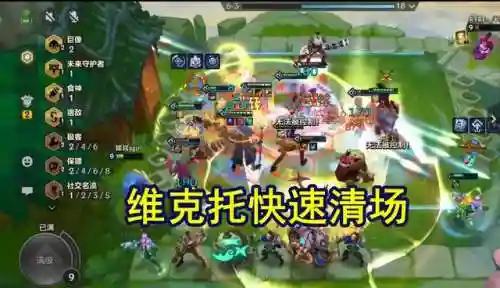 魔蕴阵容搭配图(魔窟后期最强阵容)