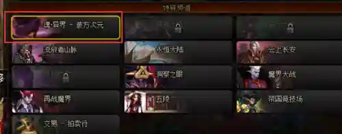 地下城与勇士-魂(地下城与勇士魂汉化)插图2