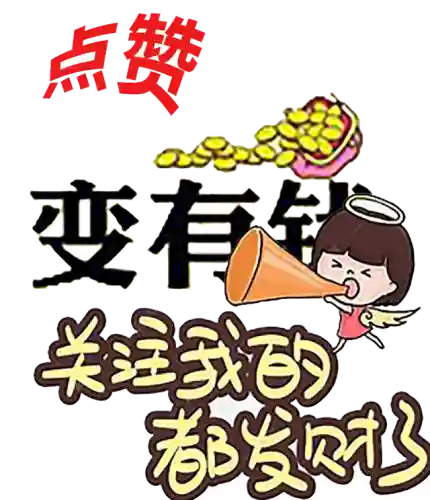 下一期推荐号码机选(精准客户电话号码采集软件)插图6