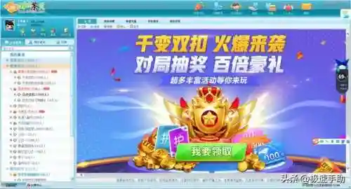 游戏茶苑大厅手机版(游戏茶苑官方正版官网)插图2